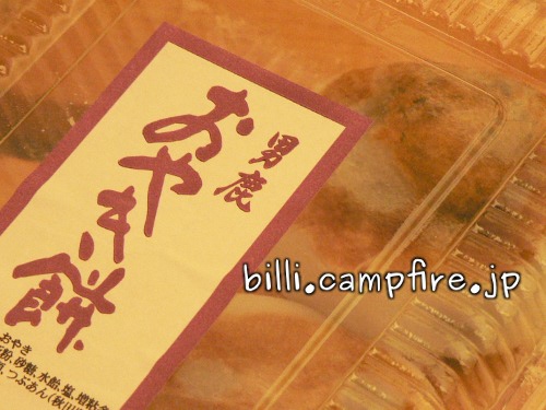 20130507_29