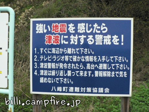 20130507_8