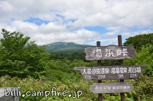 20130625_1