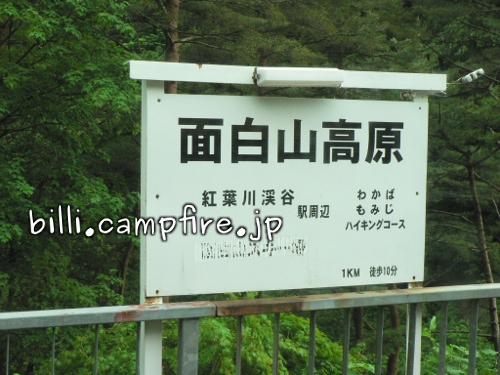 20130704_2