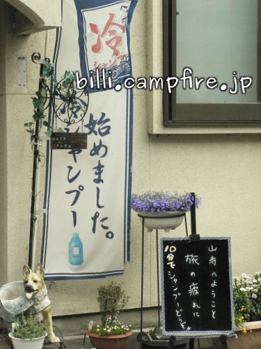 20130704_6