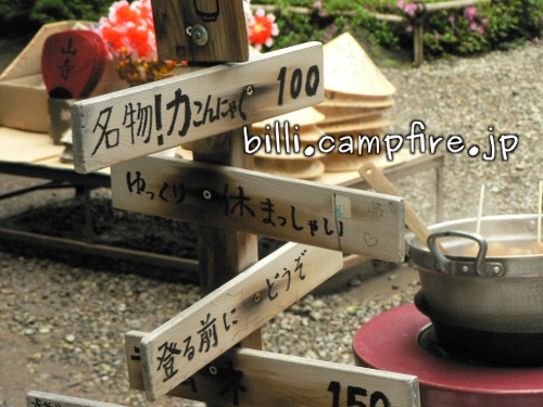 20130704_8