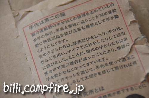 20130916_2