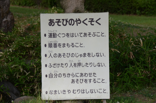 20151112_5